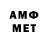 МЕТАМФЕТАМИН Methamphetamine MSP_MINESHOWPRO