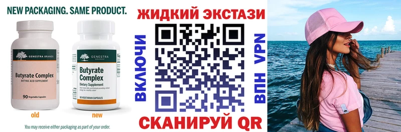 Бутират BDO 33%  кракен онион  Отрадный  где купить наркоту 