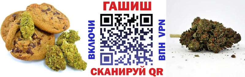 Еда ТГК конопля  MEGA вход  Отрадный 