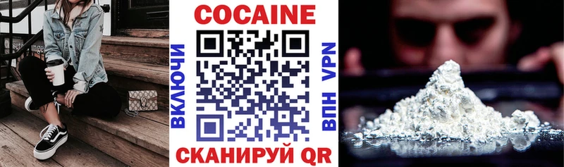 hydra зеркало  Отрадный  Кокаин Перу  продажа наркотиков 