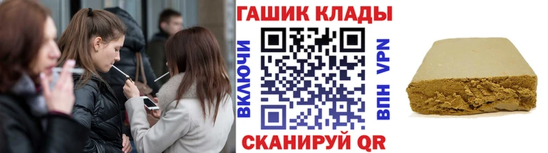 kraken ссылки Отрадный ГАШИШ VHQ