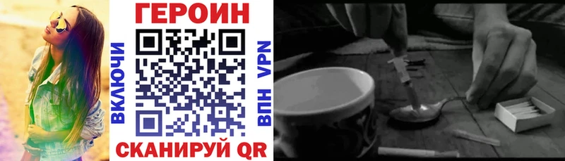 Героин Афган  купить закладку  площадка как зайти  Отрадный  МЕГА маркетплейс 