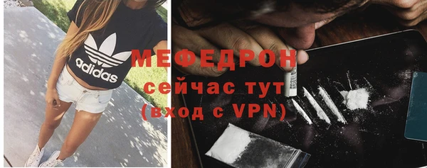 COCAINE Володарск