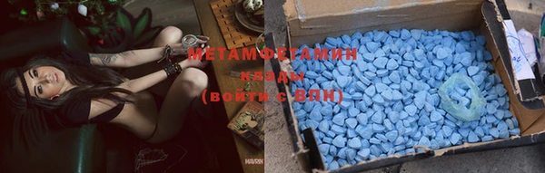 амфетамин Волосово