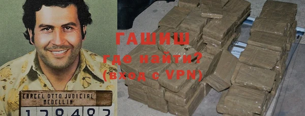 COCAINE Володарск
