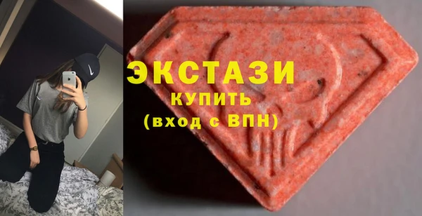 ешки Волоколамск