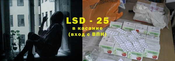 COCAINE Володарск
