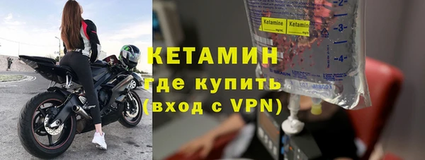 амфетамин Волосово