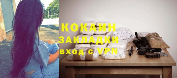ешки Волоколамск