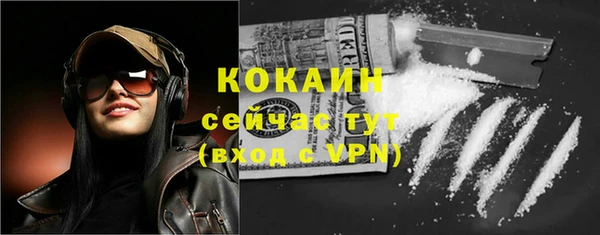 амфетамин Волосово