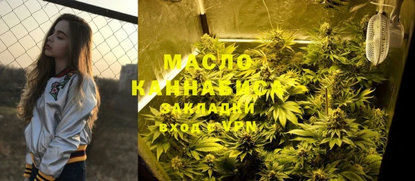 ешки Волоколамск