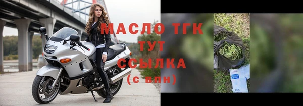 COCAINE Володарск