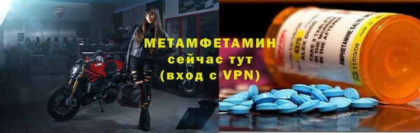 амфетамин Волосово