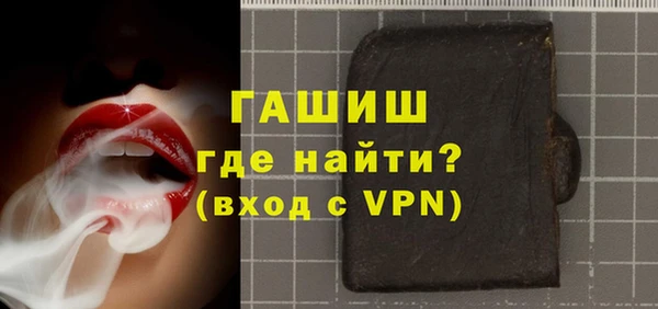 COCAINE Володарск