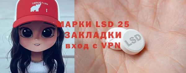 COCAINE Володарск