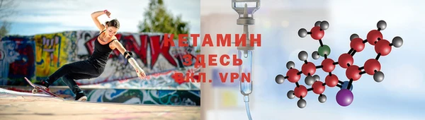 амфетамин Волосово