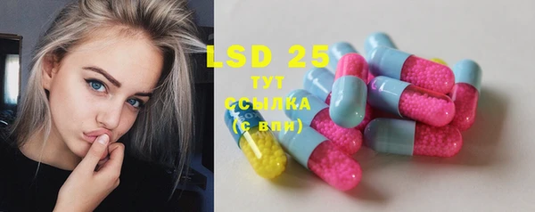 COCAINE Володарск