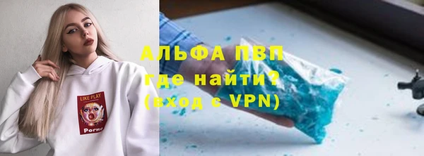 COCAINE Володарск