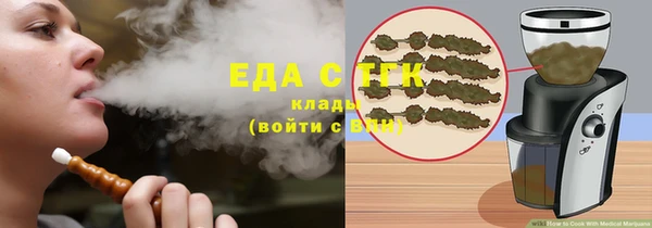 амфетамин Волосово