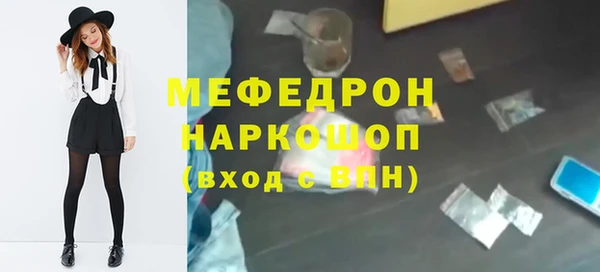 ешки Волоколамск