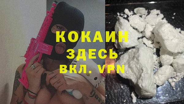 амфетамин Волосово