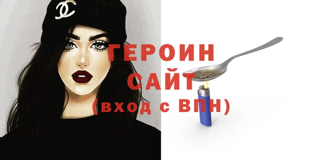 амфетамин Волосово