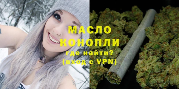 ешки Волоколамск