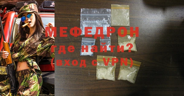 ешки Волоколамск