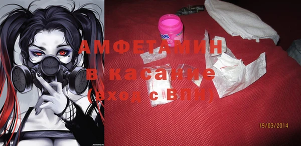 ешки Волоколамск
