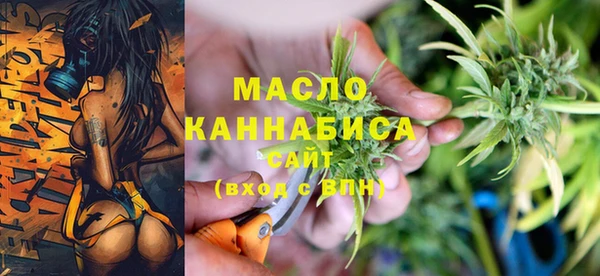ешки Волоколамск