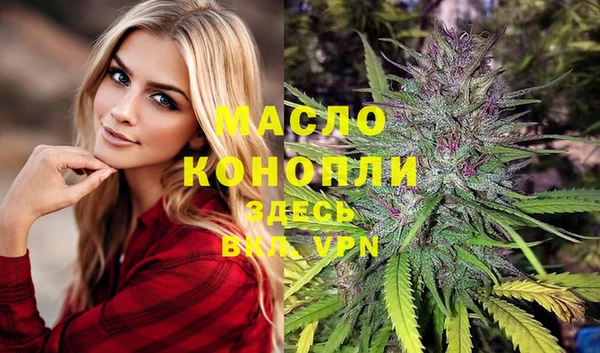 амфетамин Волосово