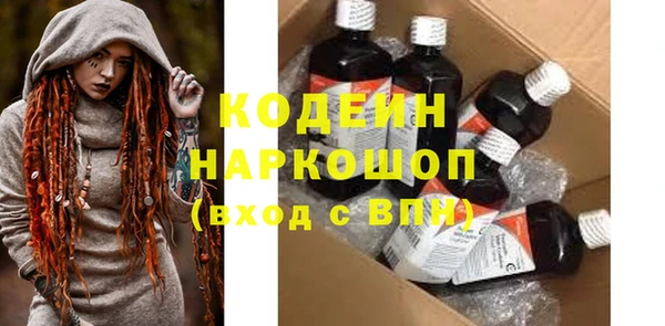 COCAINE Володарск