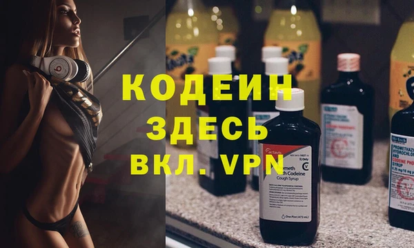 амфетамин Волосово