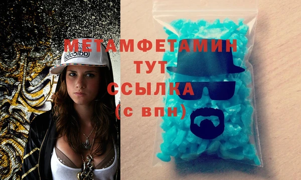COCAINE Володарск
