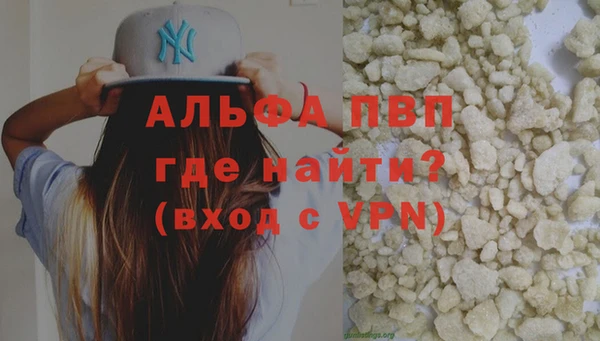 ешки Волоколамск
