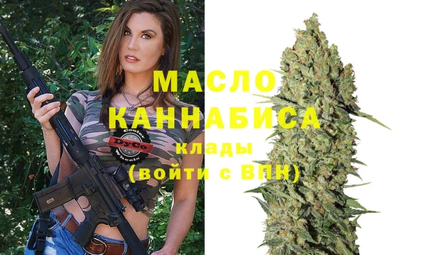 ешки Волоколамск