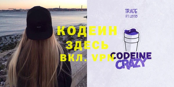 COCAINE Володарск