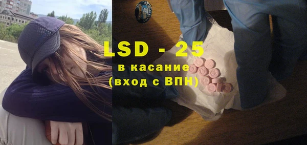 амфетамин Волосово