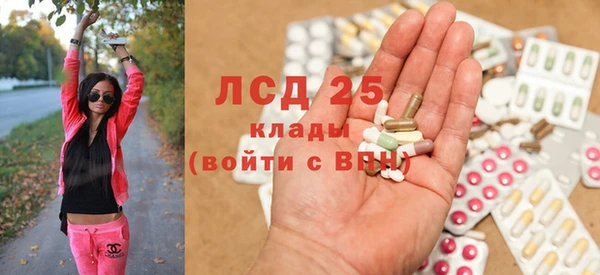 COCAINE Володарск