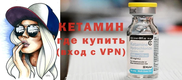 амфетамин Волосово