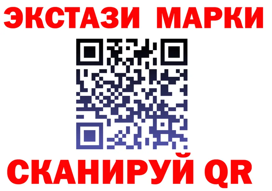 Марки N-bome 1,8мг онион это гидра Отрадный