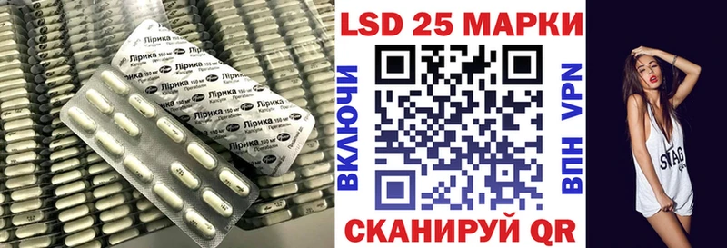 Лсд 25 экстази ecstasy  Отрадный 