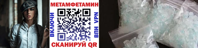 Первитин витя  Отрадный 