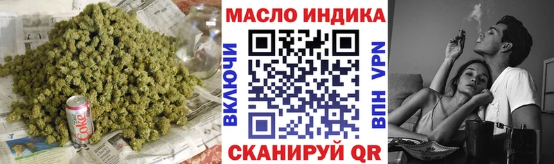 что такое наркотик  Отрадный  blacksprut вход  Дистиллят ТГК концентрат 