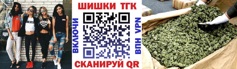 Бошки Шишки OG Kush  Отрадный 